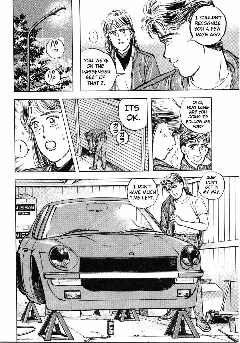 Wangan Midnight Chapter 2 16